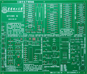 自主开发电子元件博物板